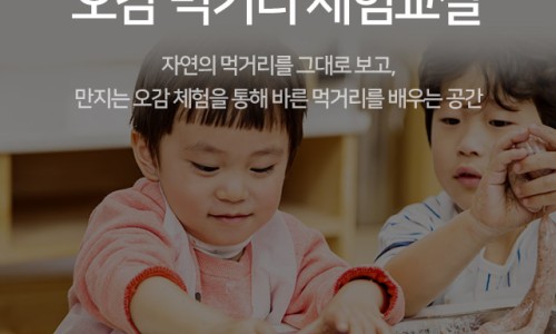 고창상하목장 이미지