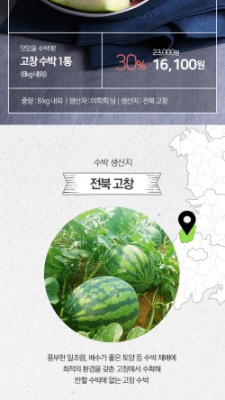 굿모닝농원 이미지