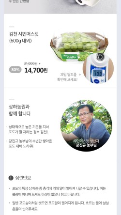 상하농원(유) 이미지