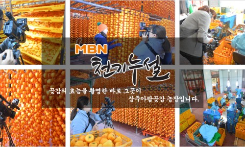 만산농장 이미지