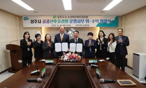 상주우리의원 이미지