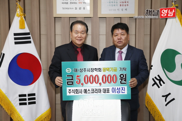 예스코리아 이미지