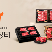 한우장터마을 이미지