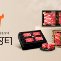 조은수입코너 이미지