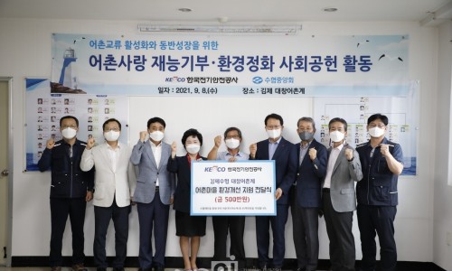 대창전기공사 이미지