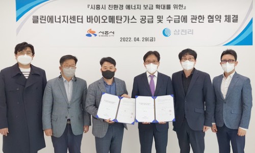 삼천리클린 이미지