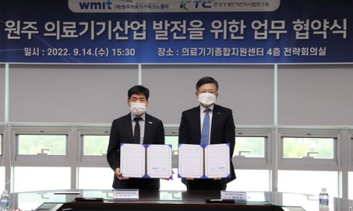 한국전기기술원주 이미지