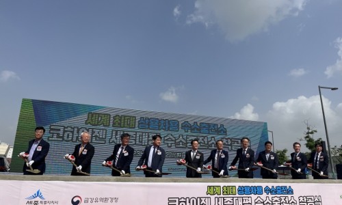 세종대평수소충전소 이미지