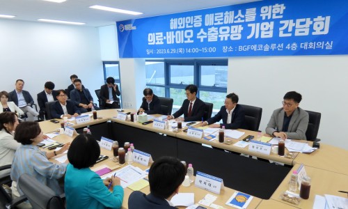 BGF에코솔루션 이미지