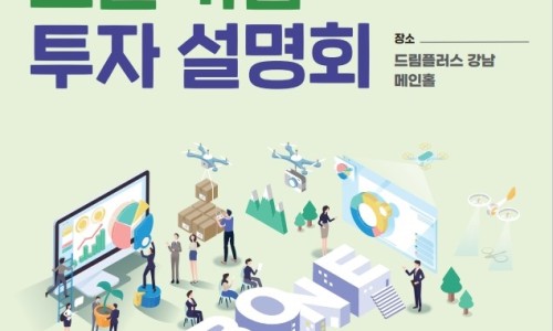 건설안전기술원 이미지