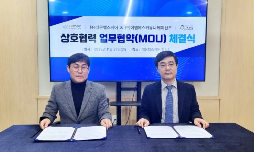 이엠컴 이미지