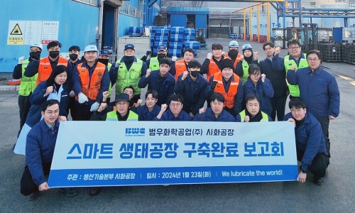 범우시스템 이미지