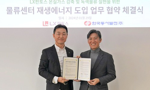 동서종합가스 이미지