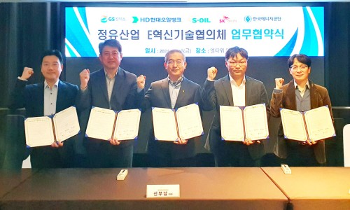 (주)엘에너지 이미지