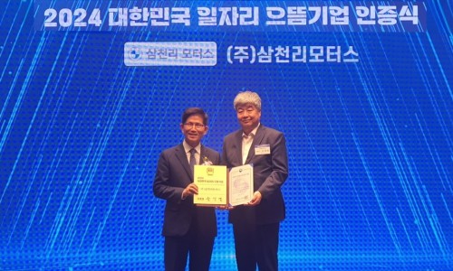 으뜸모터스 이미지