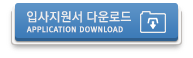 (재)FITI시험연구원 이미지