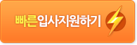 (주)맨파워 이미지
