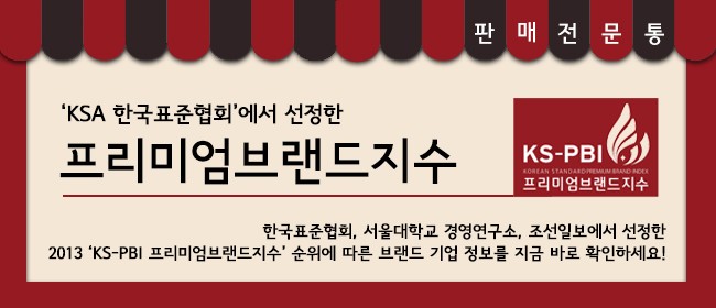에스케이브로드밴드 주식회사 이미지