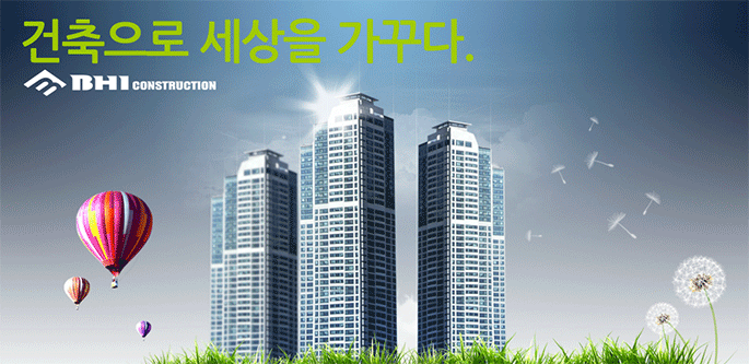 비에이치아이(주) 이미지