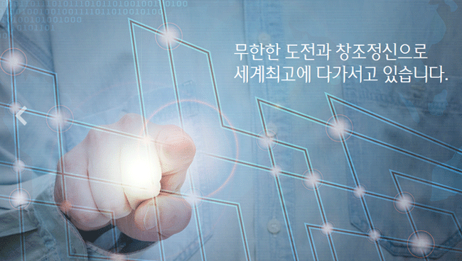 (주)디아이 이미지