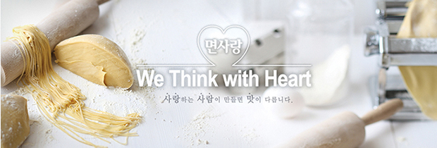 (주)면사랑 이미지