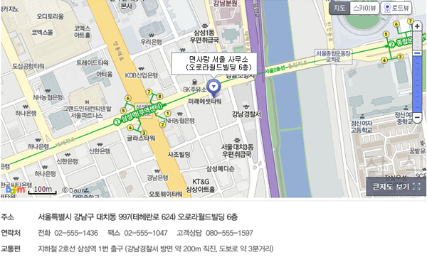 (주)면사랑 이미지