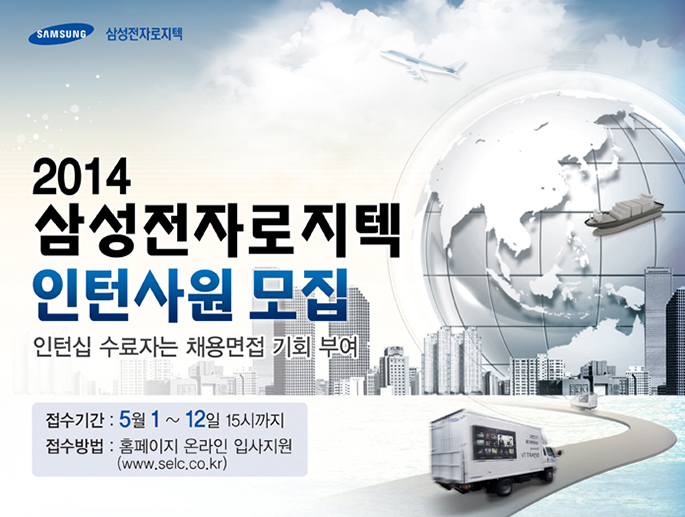 삼성전자로지텍 이미지
