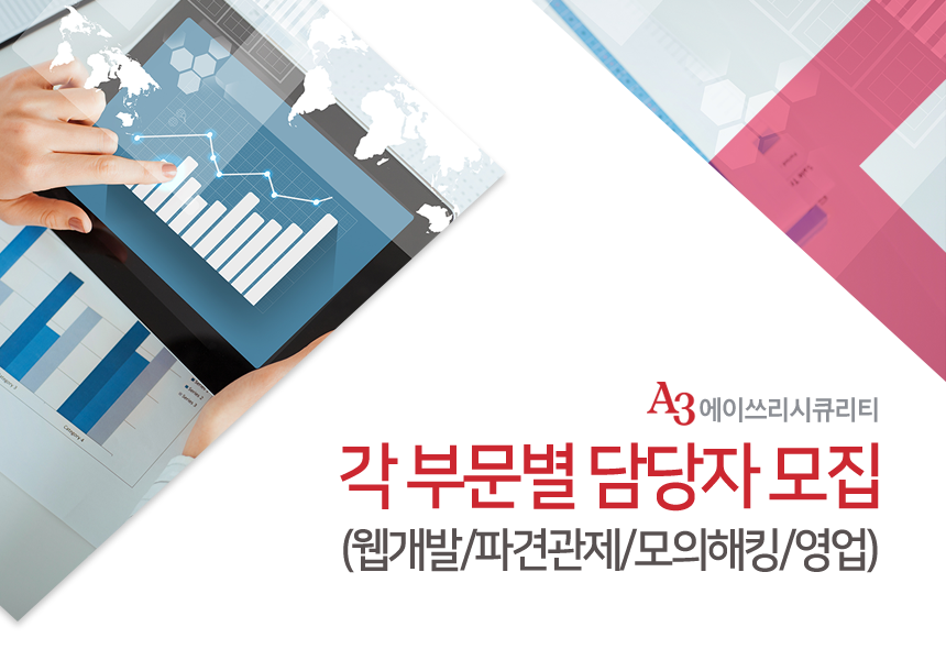 (주)에이쓰리 이미지