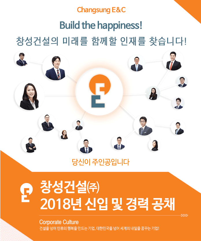 (주)창성 이미지