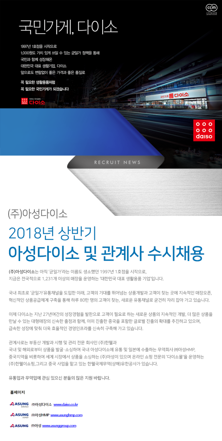 아성기업 이미지