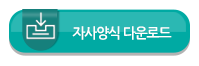 이앤에스글로벌 이미지
