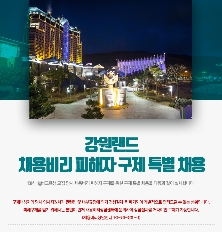 헬로우 구제 이미지