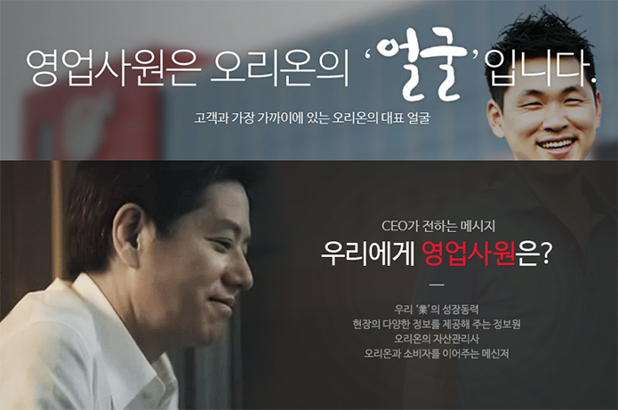 경기중부영업소 이미지