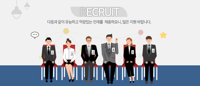 맨파워주 이미지