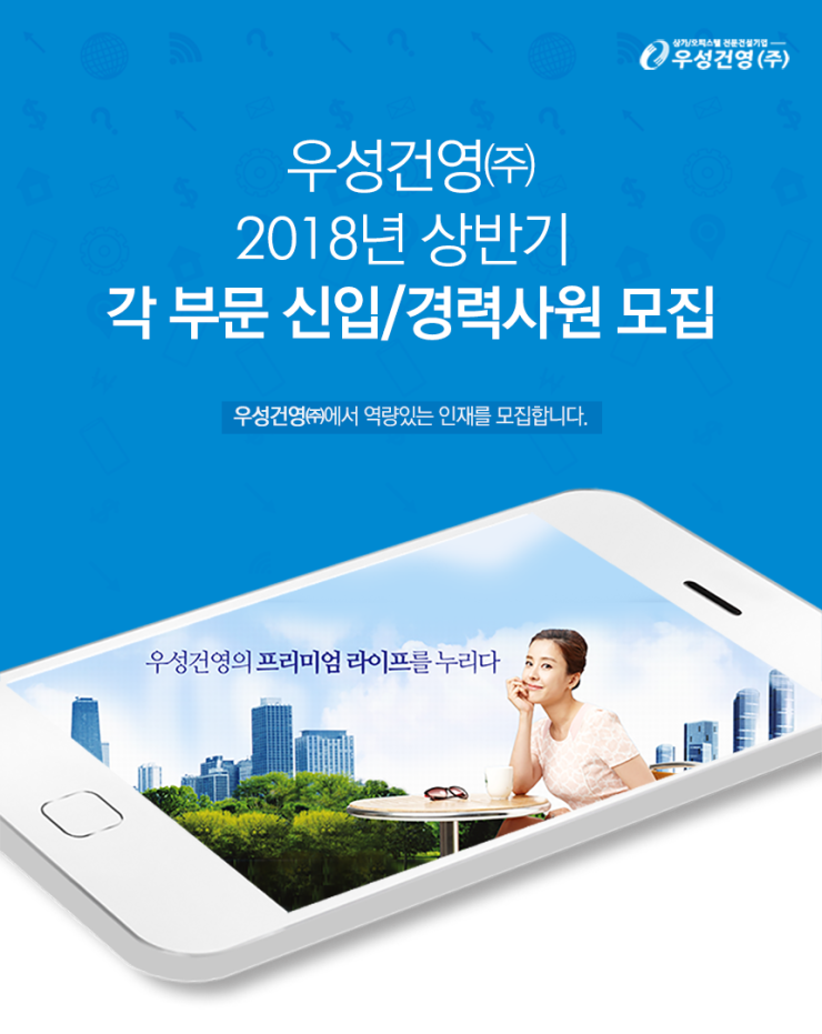 (주)건영기업 이미지