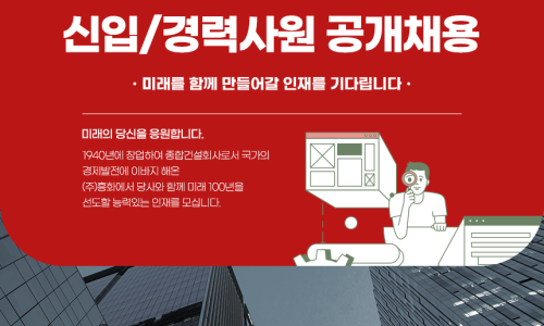 (주)흥화 이미지
