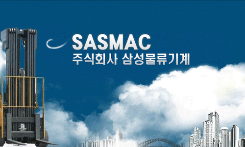 삼성지게차서비스 이미지