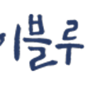 세이블루펜션 이미지