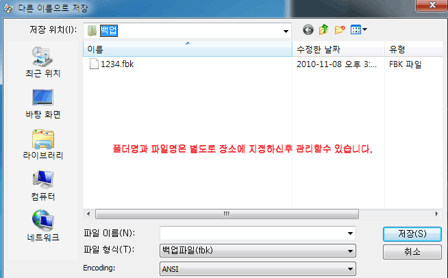세이택스 이미지