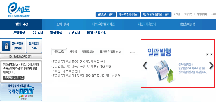 세이택스 이미지