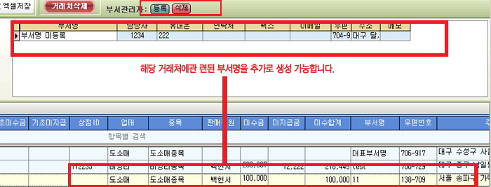 세이택스 이미지