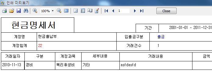 세이택스 이미지