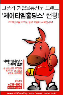 티엠제이 이미지