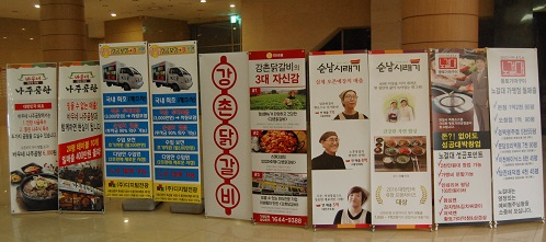 고바우네나주곰탕 이미지