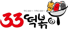 모아분식 이미지