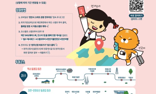 서해모바일 이미지