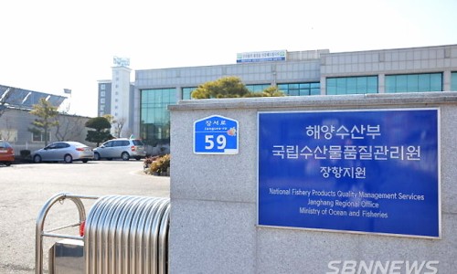 서해유통 이미지