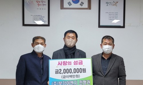 서해이엔지 이미지