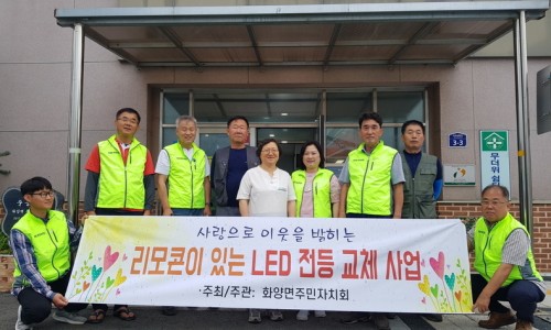 서해이엔지 이미지