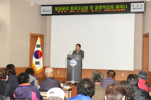 장성곶감 이미지